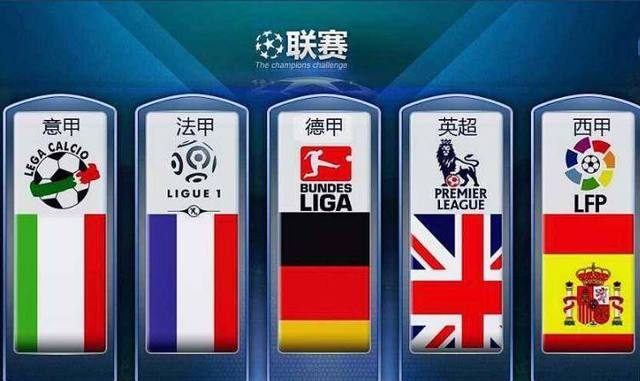 MLS不斷